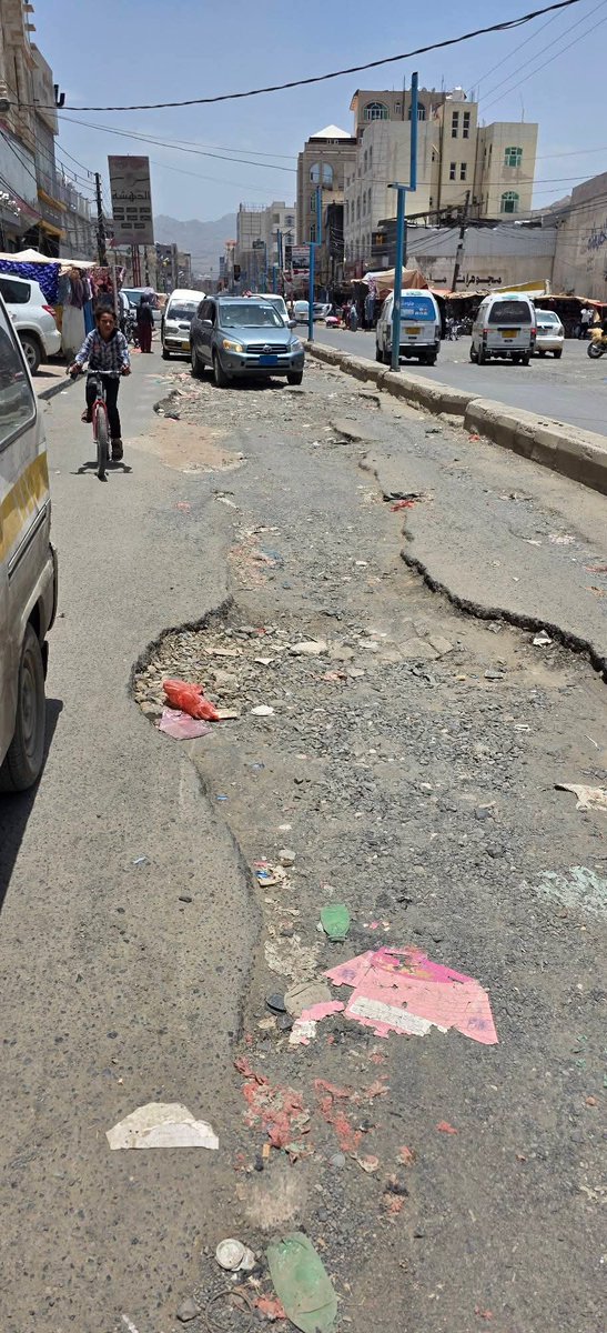 العاصمه اليمنيه صنعاء ف حكومه عيال الشمه 
لعنت الله عليك ي عبد الملك الحــــــــــــــــوثي دمرت مقدرات الشعب