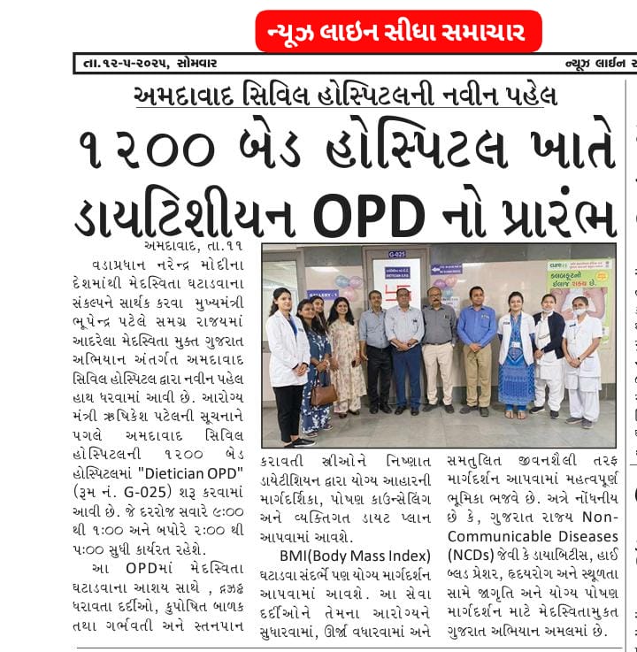 Today's Newspaper 
<a href="/PMOIndia/">PMO India</a> <a href="/CMOGuj/">CMO Gujarat</a> <a href="/JPNadda/">Jagat Prakash Nadda</a> <a href="/AnupriyaSPatel/">Anupriya Patel</a> <a href="/irushikeshpatel/">Rushikesh Patel</a> <a href="/MoHFW_INDIA/">Ministry of Health</a> <a href="/Dwivedi_D/">Dhananjay Dwivedi</a> <a href="/joshirakesh2016/">Dr. Rakesh Joshi</a> <a href="/GujHFWDept/">GujHFWDept</a> <a href="/NHMGujarat/">NHM Gujarat</a>  <a href="/sujalbsoni/">Sujal Soni</a>