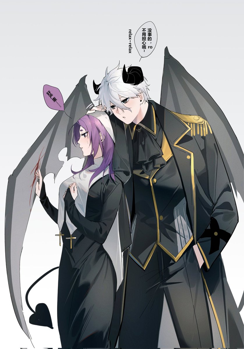 【有单性转】恶魔凪x修女玲