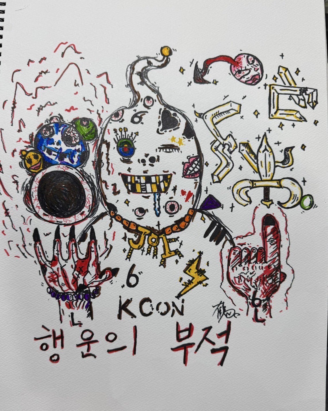 JO1 鶴房汐恩 KCON GERMANY サイン トレカ MD タレントカード