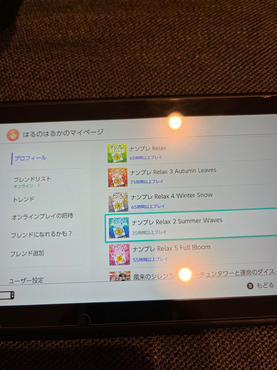 ナンプレシリーズの総プレイ時間なら負けない気がする！