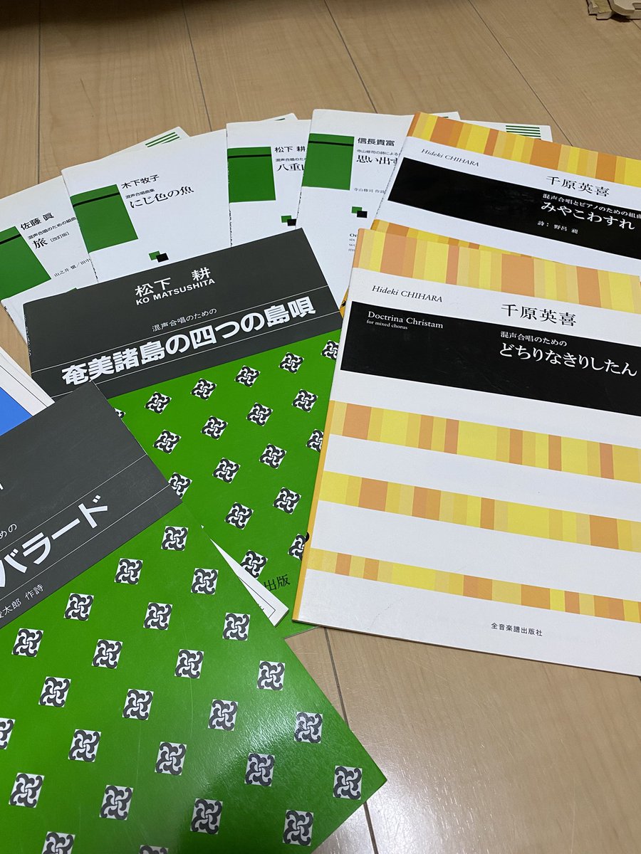 どちりなきりしたん - Search / X