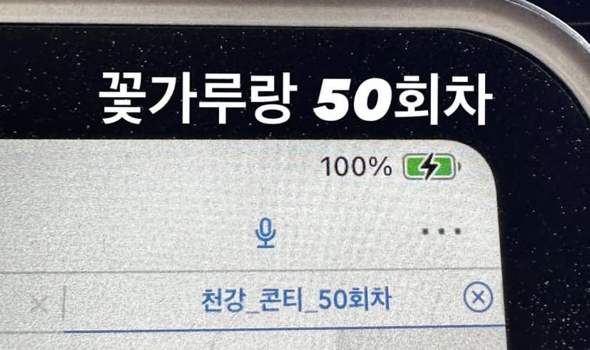 Today is Slowly and Intensely's 50th day of filming... Let's go!!! 

#SongHyeKyo #GongYoo
