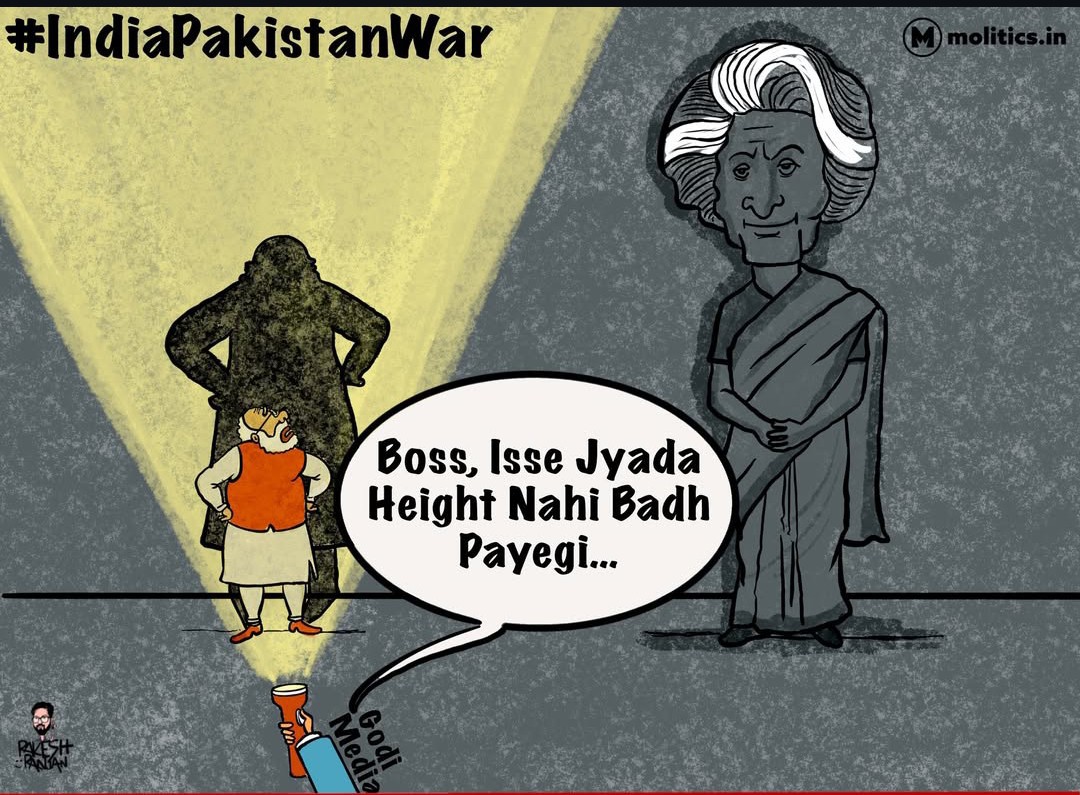 ट्रंप फैसला करेगा भारत तेल कहां से खरीदेगा ,
ट्रंप फैसला करेगा भारत फाइटर जेट कहां से खरीदेगा , ट्रंप फैसला करेगा भारत अमेरिका पर कितना टैरिफ लगाएगा , ट्रंप फैसला करेगा भारत में टेस्ला आयेगा या नहीं , ट्रंप फैसला करेगा भारत युद्ध करेगा या नहीं ..
बाकी आप समझदार है