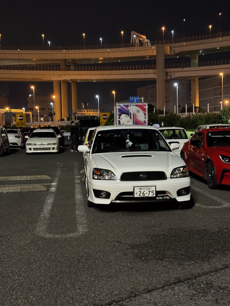 きょうも