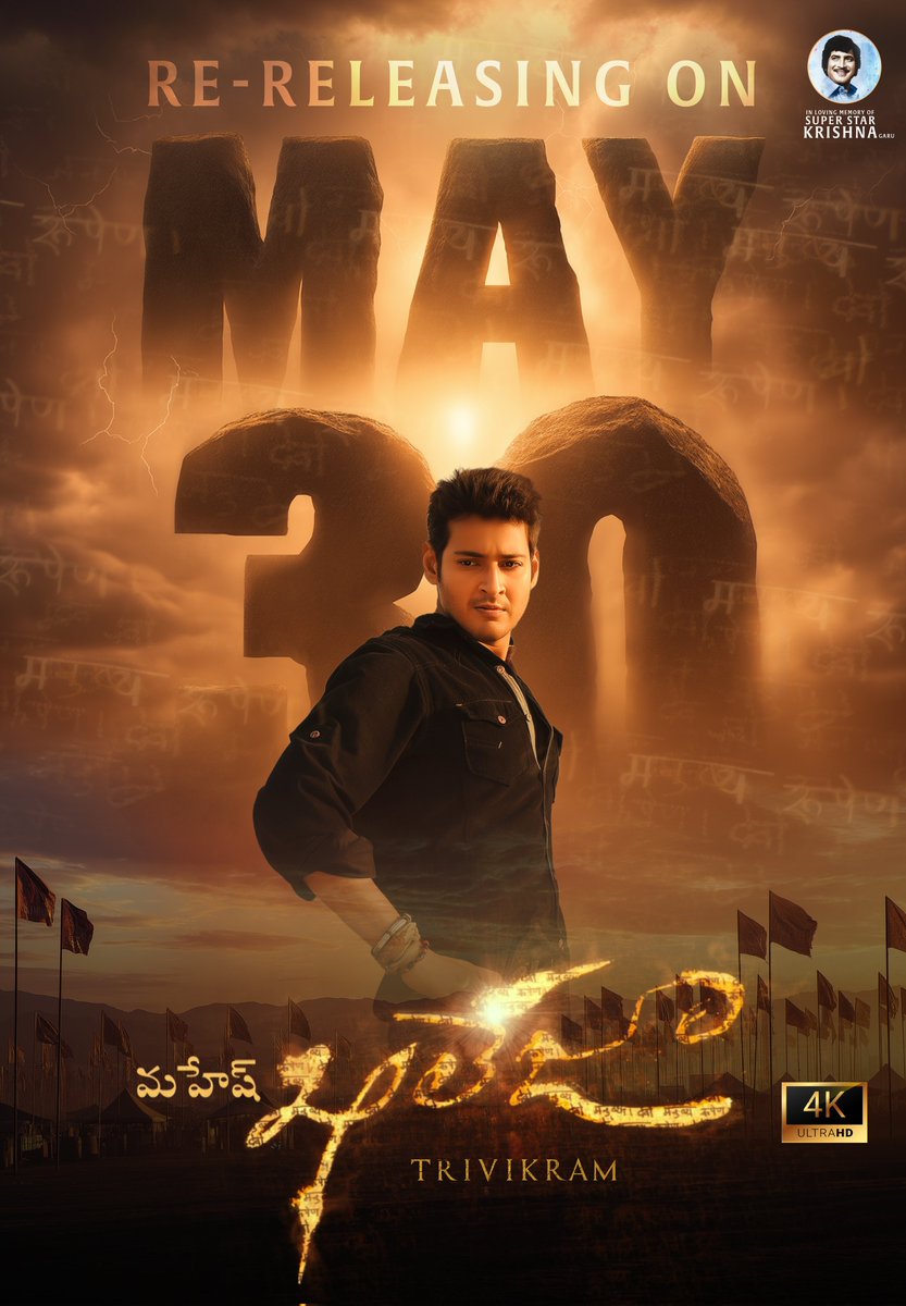 Mahesh Babu Trends ™ (@maheshfantrends) on Twitter photo Re-visit the iconic Raju we all love, the one we’re mad for, again on the big screens 🥳
Superstar <a href="/urstrulyMahesh/">Mahesh Babu</a>’s #Khaleja returns to theaters worldwide from May 30, 2025
Get ready to relive the swag, the comedy, and those legendary dialogues 🦁
#Khaleja4KFromMay30 #SSMB29 Re-visit the iconic Raju we all love, the one we’re mad for, again on the big screens 🥳
Superstar <a href="/urstrulyMahesh/">Mahesh Babu</a>’s #Khaleja returns to theaters worldwide from May 30, 2025
Get ready to relive the swag, the comedy, and those legendary dialogues 🦁
#Khaleja4KFromMay30 #SSMB29