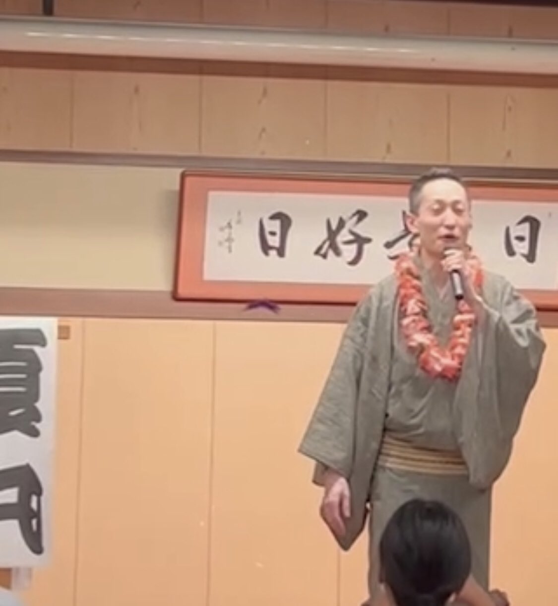 安政三ッ組盃』講演/松林伯圓 東京寶文舘 明治33年 - 伝統芸能、落語