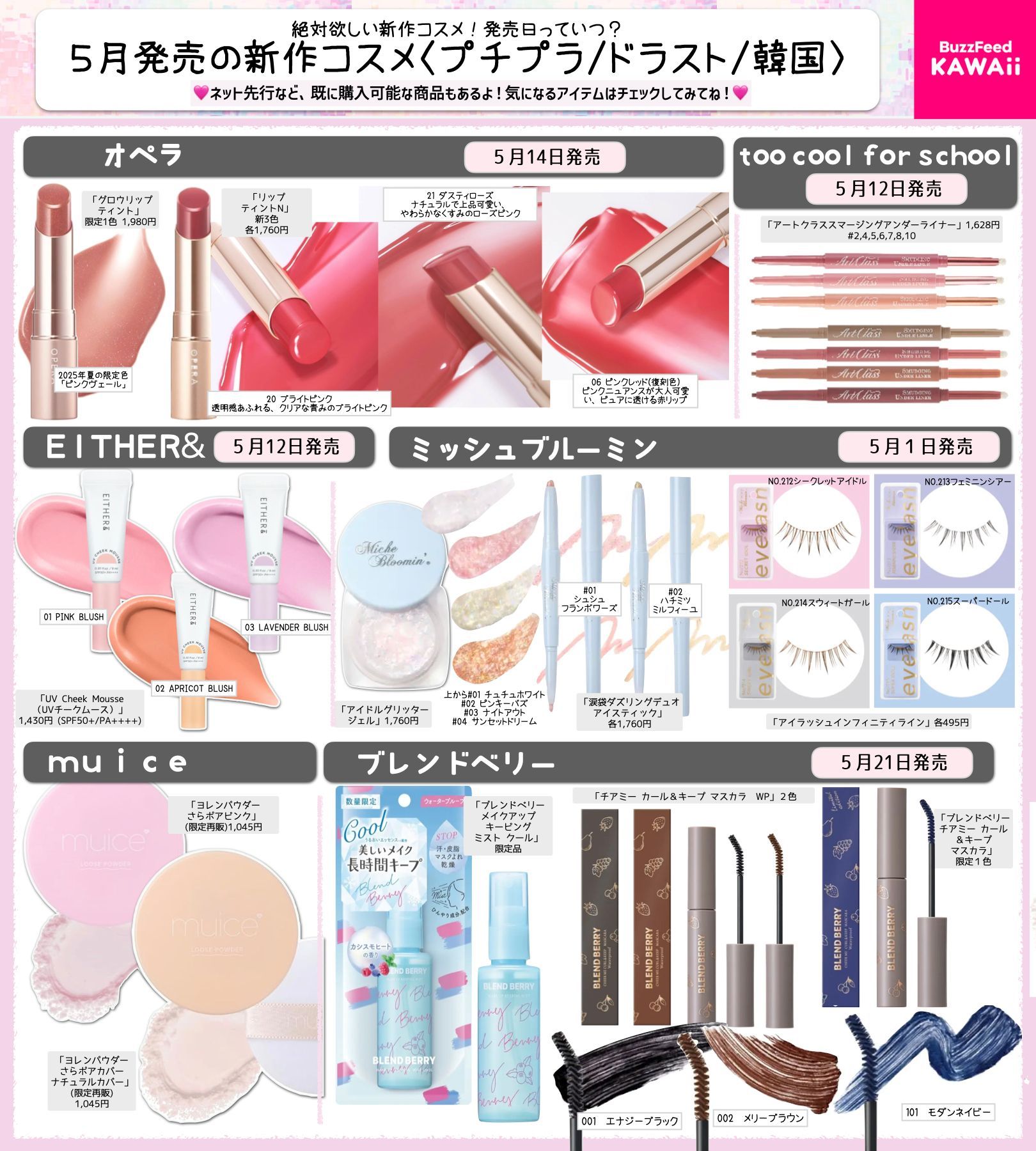 ラブコスメ カワイイ サニーベア絶賛販売中🛒 ⸝ 【𝗡𝗲𝘄】𝗦𝘂𝗻𝗻𝘆 𝗕𝗲𝗮𝗿