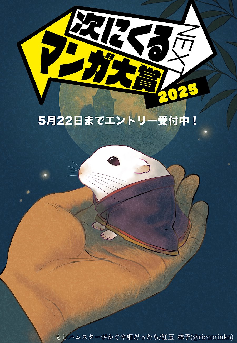 【2024最新作】 ましゅまる X / (@shiromaro_963) その他