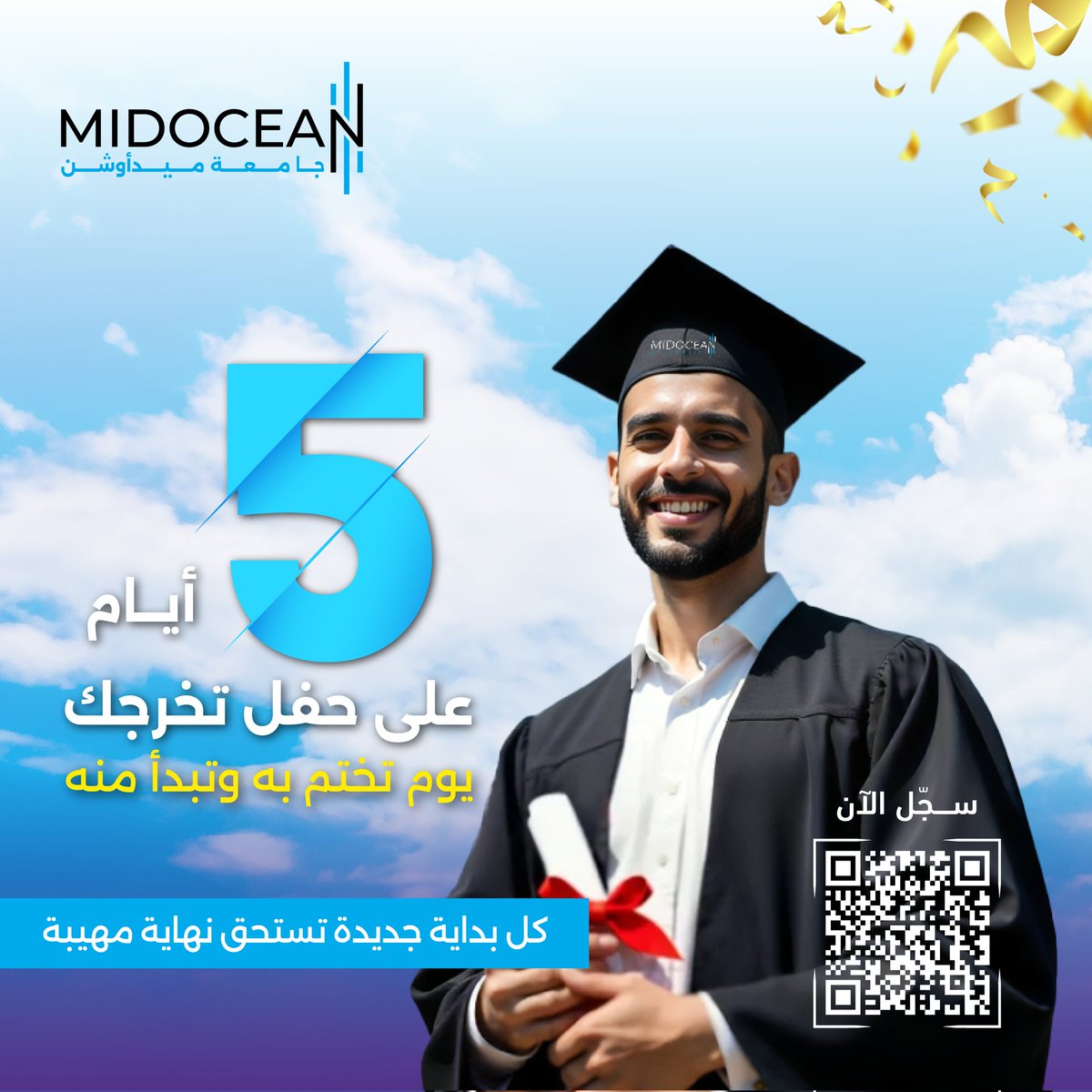 ٥ أيام فقط وتطير القبعات في الهواء!
جهودكم طوال الأعوام الماضية ستُكلل يوم ١٧ مايو.. سجل الآن واحتفل بتخرجك مع #جامعة_ميدأوشن: 
sis.midocean.ae/forms/create?f…
#MidoceanUniversity
