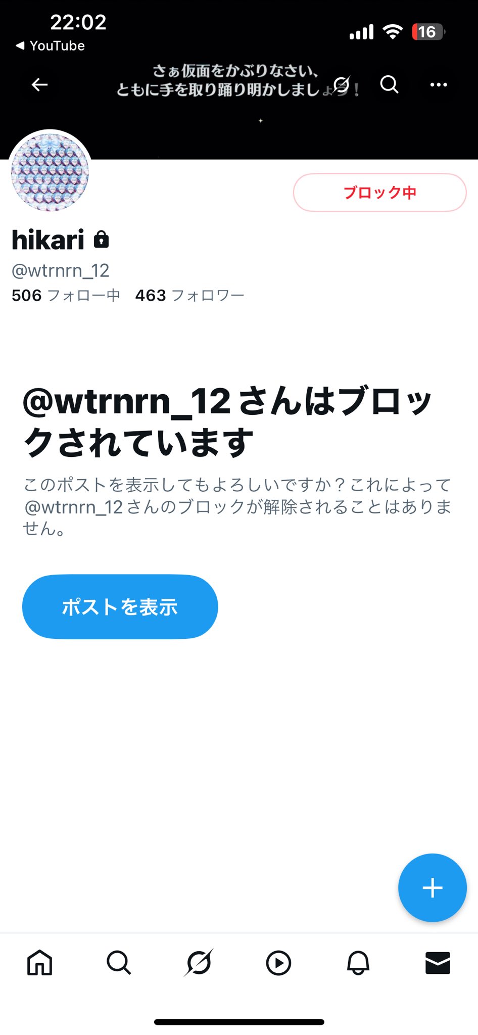 さゃプロカ必読,連絡ない場合は催促して下さい (@pcrmt7g) / X