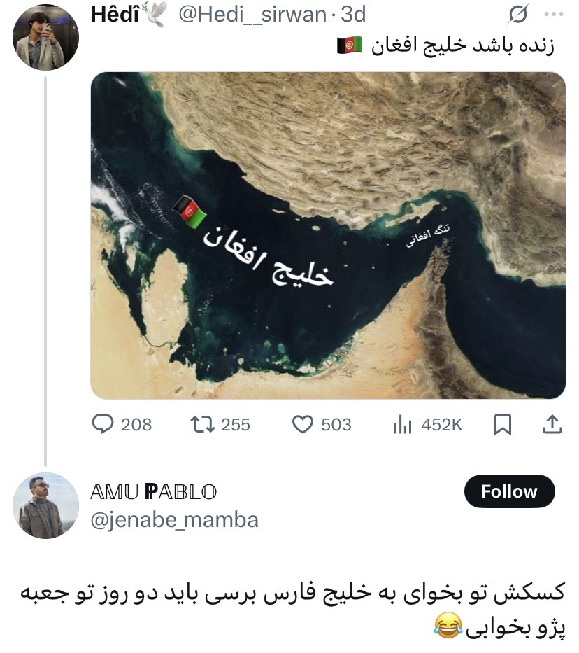 ContextPersian_'s tweet photo. https://t.co/4ils05MoEt