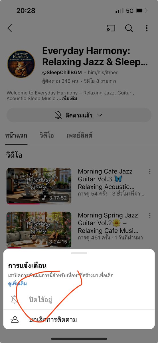 medical_dee's tweet photo. Hi @TeamYouTube, my watch time isn’t updating and subscribers can’t turn on notifications. My videos are not made for kids. Please review my channel. You can contact me at [phapratan.pakchong@gmail.com]. Thank you! https://t.co/jdRSZNi9pK