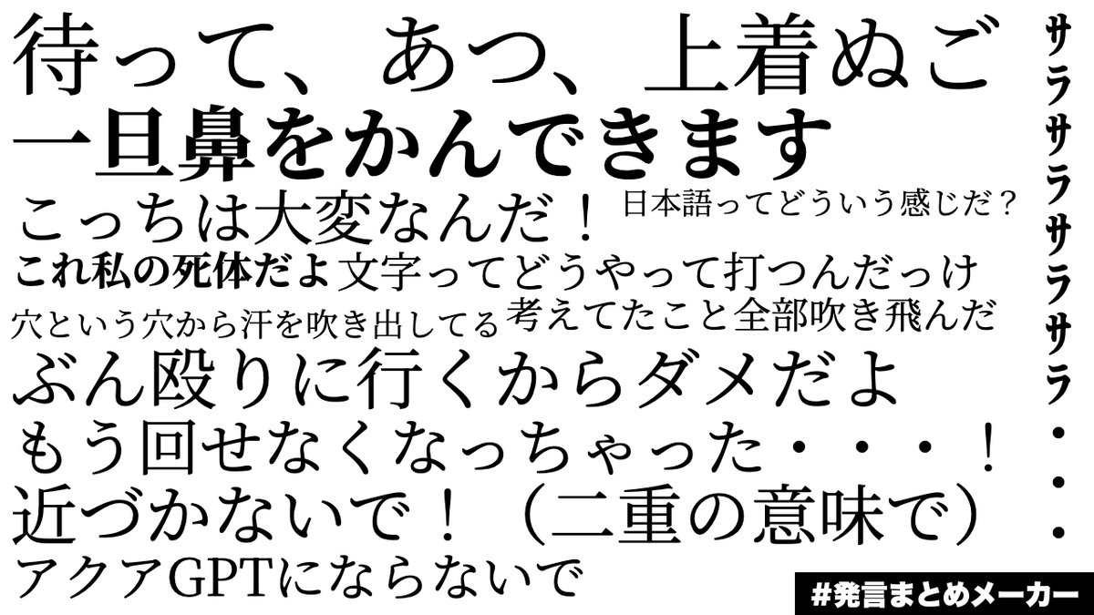 贖罪の塔を通過するAmさん