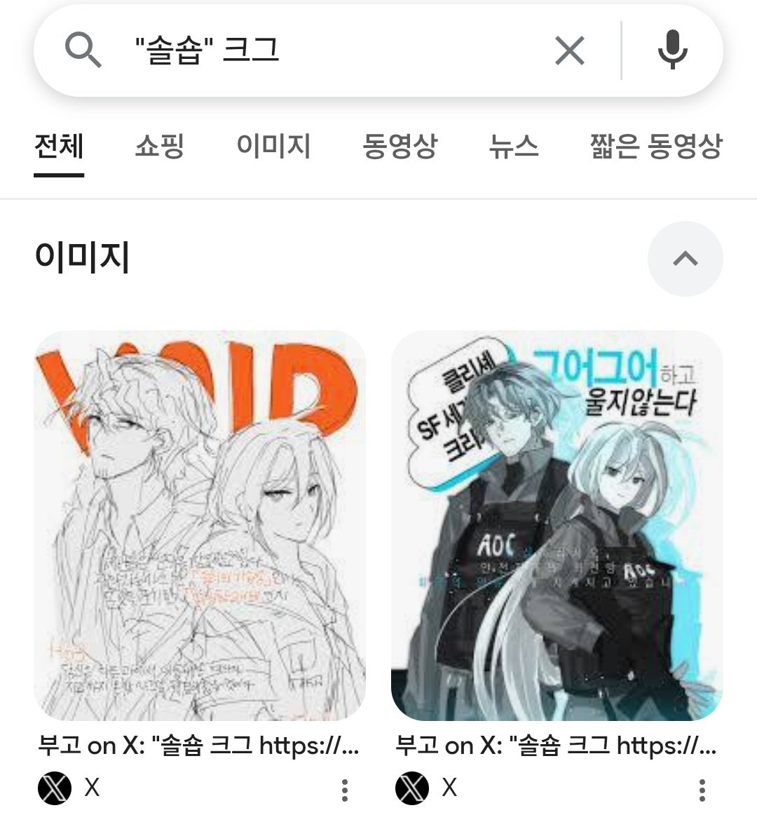 buttumak's tweet photo. 아이고 또는 등신아
세상 어딘가엔 플록 있지 않을까 서치하다가
개처맞았어요. https://t.co/isFuiizI2T