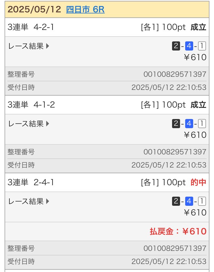 うん、よく分からないからやめよ(￣▽￣)

やっぱお馬さんがいい\(//∇//)\