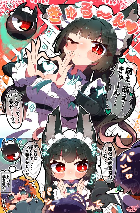桜もち(@sakuramt6) さんのマンガ一覧 | ツイコミ(仮)