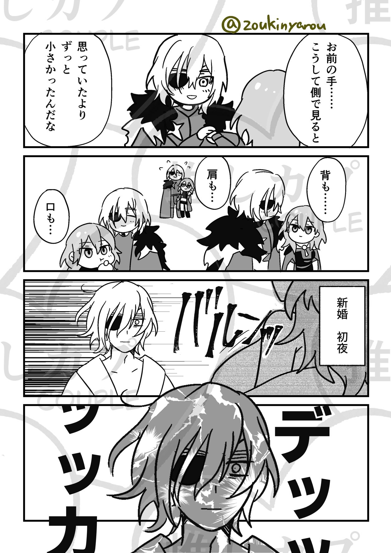 自由自由@新鮮な化石 (@jyufr) / X