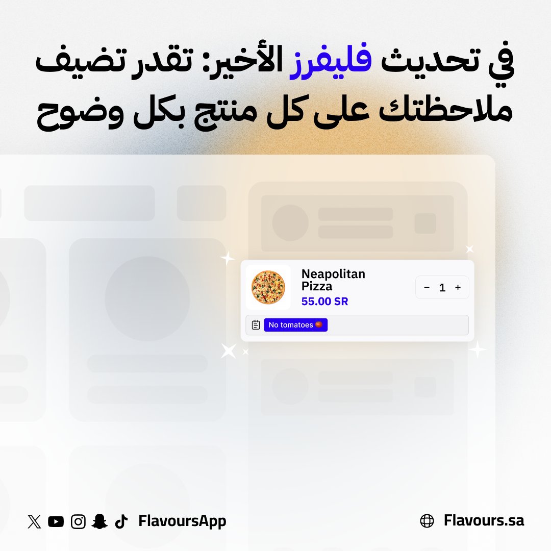 QFlavours tweet media