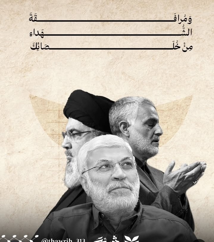 يا سَادة البلاد، 
 يا فخرنا المستدام، 
 يا أغلى من فقدنا،
❤️🌿🌿🌿
 لتكن جنَّة الفِردوس في متناولكم برحمة الله،
 وليحلُّ عليكم سلامهُ وبركتهُ"