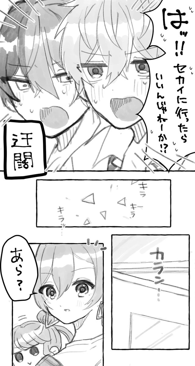 5️⃣꒰6/28東7O15a ꒱ tweet media