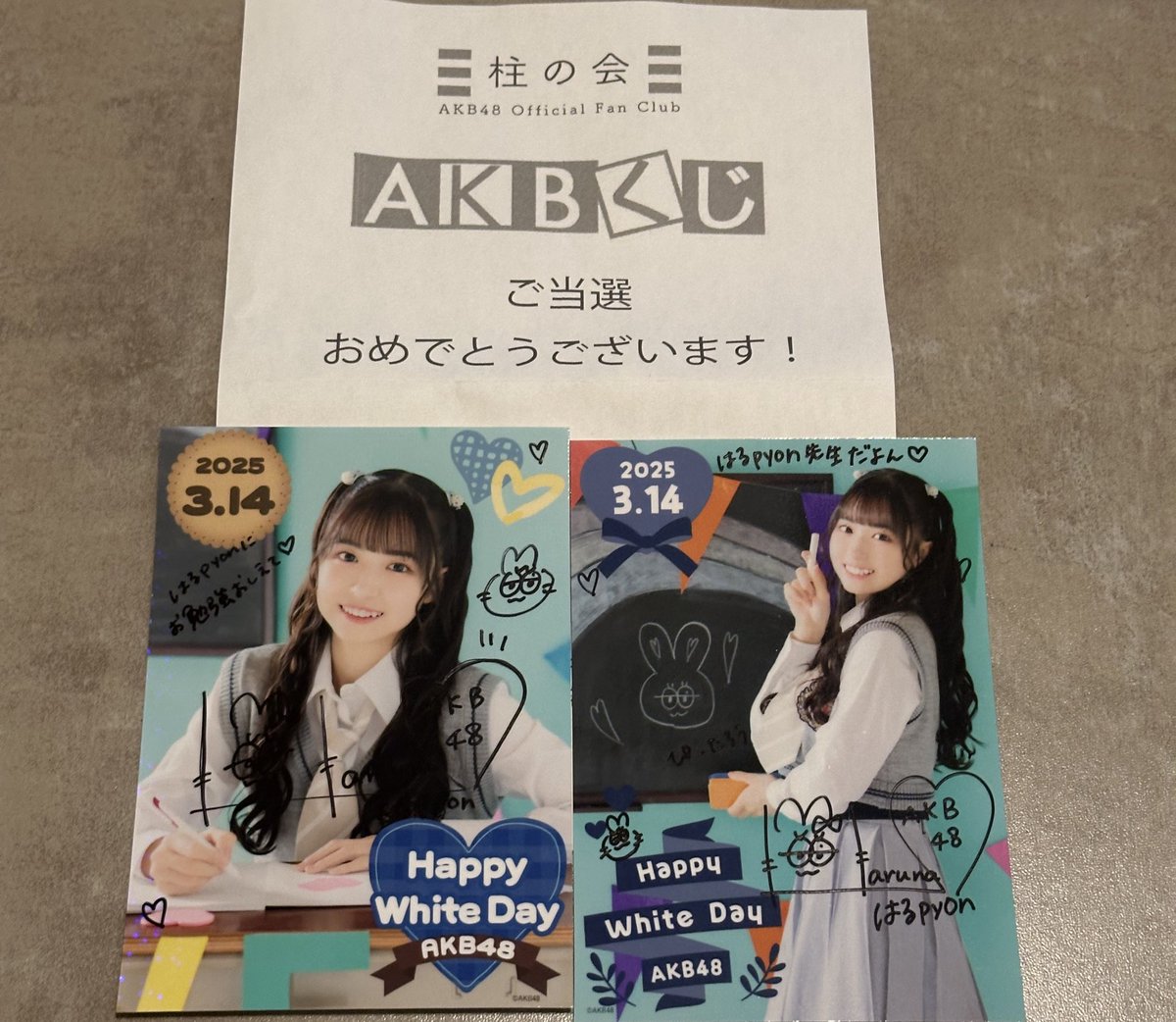 AKB48 小栗有以 ホログラム生写真 柱の会 AKBくじ レア特典 2024