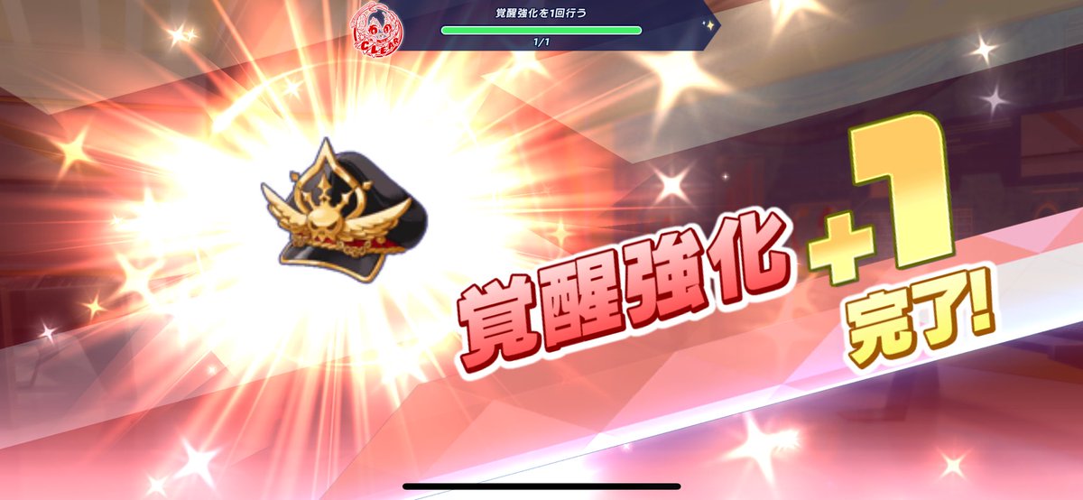 レイラの帽子買ったったヽ(｡&gt;▽&lt;｡)ﾉ
そして強強に⊂(`･ω･´)⊃ﾊﾞｯ
レイラ自身はまだこんな感じですけどねw

 #クルスタ