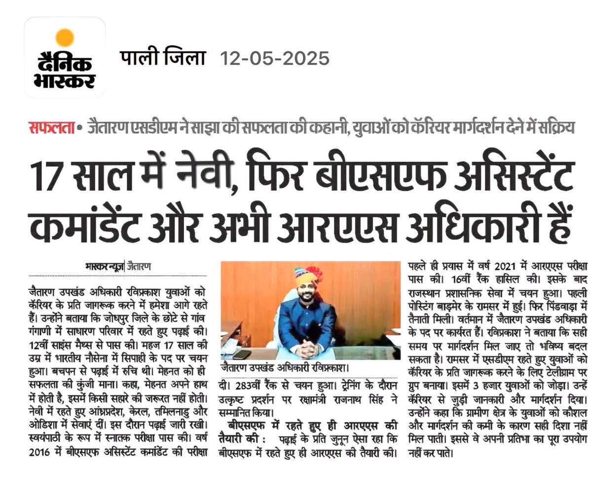 रुक जाना नहीं तू कहीं हार के,
काँटों पे चलके मिलेंगे साए बहार के…