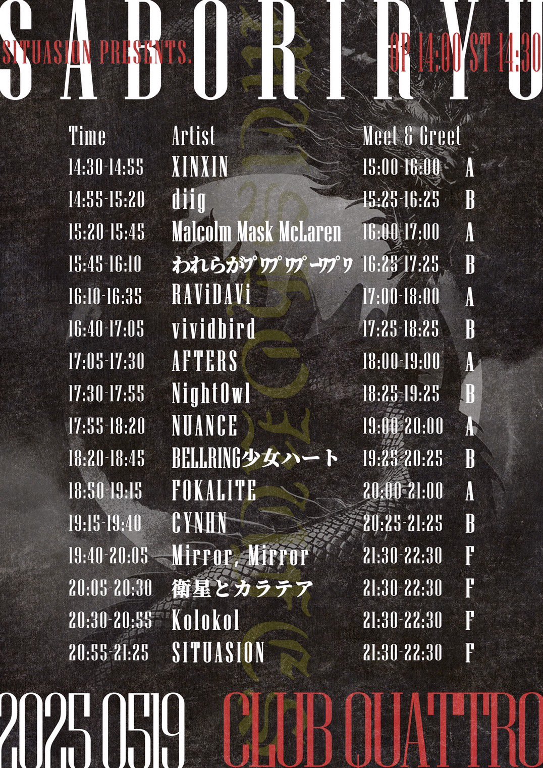 Mirror,Mirror(ミラミラ)巴月もえランチェキ14枚セット Mirror，Mirror(ミラミラ)巴月もえランチェキ14枚セット