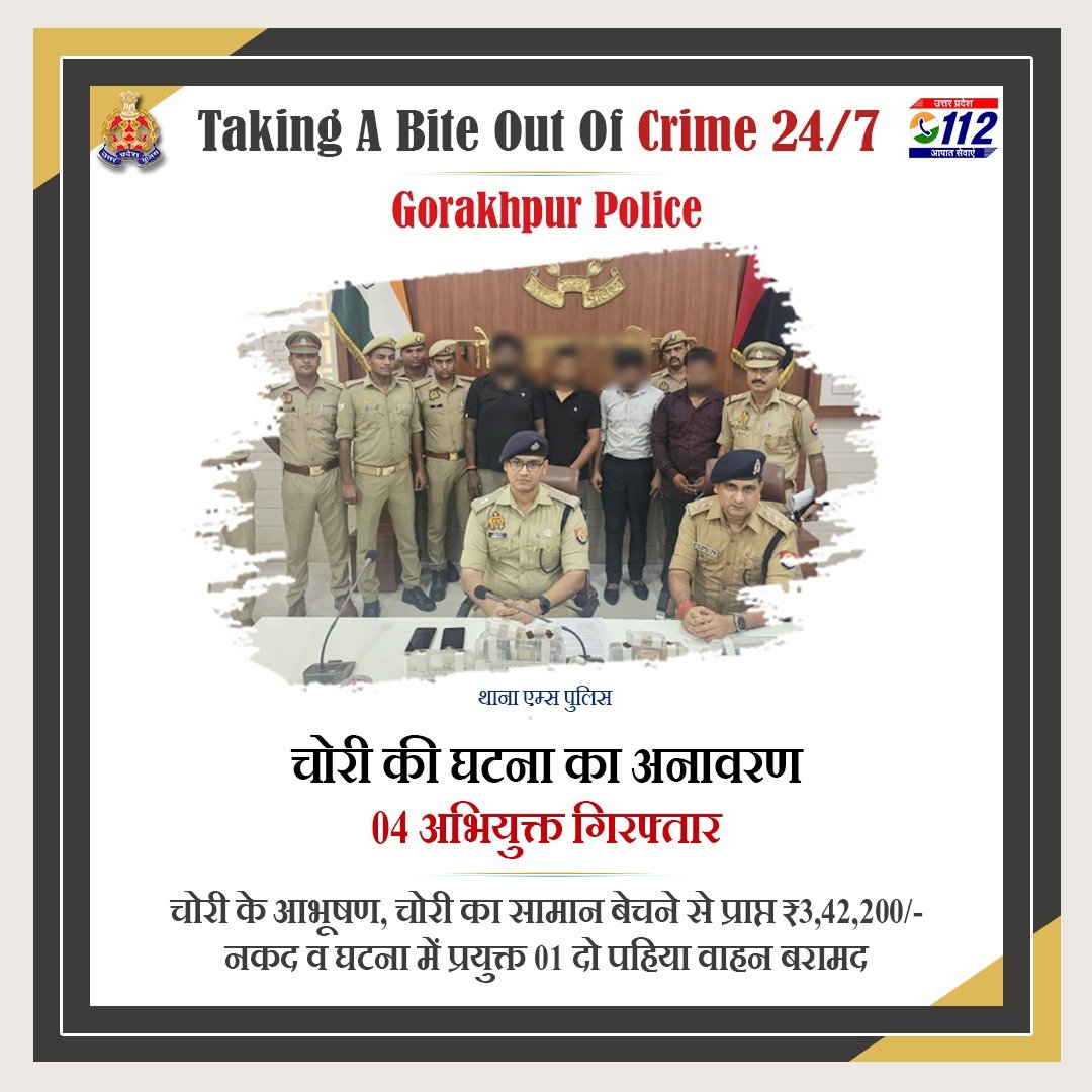 UP POLICE (@uppolice) on Twitter photo Zero Tolerance Against Crime -
рдЪреЛрд░реА рдХреА рдШрдЯрдирд╛ рдХрд╛ рдЕрдирд╛рд╡рд░рдг рдХрд░рддреЗ рд╣реБрдП 04 рдЕрднрд┐рдпреБрдХреНрддреЛрдВ рдХреЛ <a href="/gorakhpurpolice/">Gorakhpur Police</a> рджреНрд╡рд╛рд░рд╛ рдЧрд┐рд░рдлреНрддрд╛рд░ рдХрд░ рдЙрдирдХреЗ рдХрдмреНрдЬреЗ рд╕реЗ рдЪреЛрд░реА рдХреЗ рдЖрднреВрд╖рдг, рдЪреЛрд░реА рдХрд╛ рд╕рд╛рдорд╛рди рдмреЗрдЪрдиреЗ рд╕реЗ рдкреНрд░рд╛рдкреНрдд тВ╣3,42,200/- рдирдХрдж рд╡ 01 рджреЛ рдкрд╣рд┐рдпрд╛ рд╡рд╛рд╣рди рдмрд░рд╛рдордж рдХрд┐рдпрд╛ рдЧрдпрд╛ рд╣реИред
#WellDoneCops
#GoodWorkUPP Zero Tolerance Against Crime -
рдЪреЛрд░реА рдХреА рдШрдЯрдирд╛ рдХрд╛ рдЕрдирд╛рд╡рд░рдг рдХрд░рддреЗ рд╣реБрдП 04 рдЕрднрд┐рдпреБрдХреНрддреЛрдВ рдХреЛ <a href="/gorakhpurpolice/">Gorakhpur Police</a> рджреНрд╡рд╛рд░рд╛ рдЧрд┐рд░рдлреНрддрд╛рд░ рдХрд░ рдЙрдирдХреЗ рдХрдмреНрдЬреЗ рд╕реЗ рдЪреЛрд░реА рдХреЗ рдЖрднреВрд╖рдг, рдЪреЛрд░реА рдХрд╛ рд╕рд╛рдорд╛рди рдмреЗрдЪрдиреЗ рд╕реЗ рдкреНрд░рд╛рдкреНрдд тВ╣3,42,200/- рдирдХрдж рд╡ 01 рджреЛ рдкрд╣рд┐рдпрд╛ рд╡рд╛рд╣рди рдмрд░рд╛рдордж рдХрд┐рдпрд╛ рдЧрдпрд╛ рд╣реИред
#WellDoneCops
#GoodWorkUPP