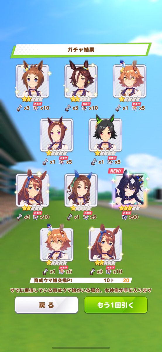 wm_vsuno's tweet photo. 早めに引けて嬉しい☺️✨ https://t.co/957uZNm8Xe