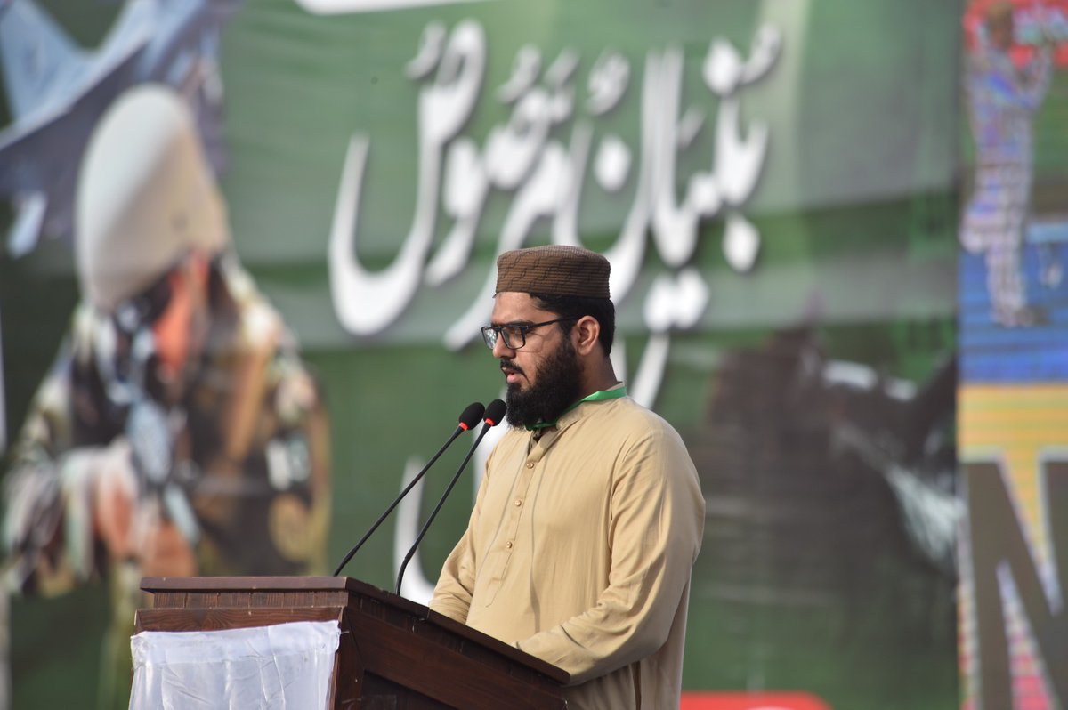 DifaeWatan's tweet photo. تلاوت قرآن پاک سے دفاع وطن کونسل کی بنیان مرصوص کانفرنس کا آغاز ، قاری زبیر صدیقی نے تلاوت کی

#DifaeWatanCouncil
#BunyanumMarsoosConference https://t.co/ENhnatpeaJ