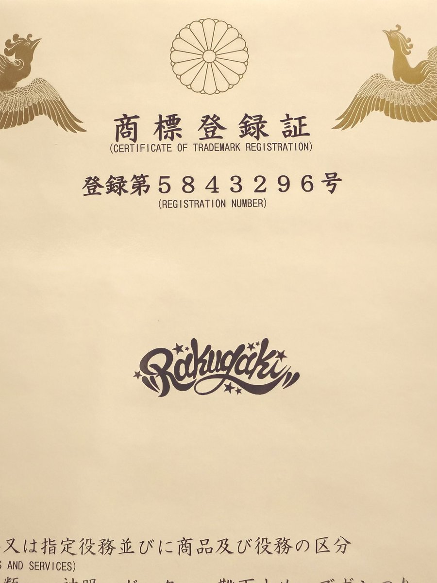 AZI_0308's tweet photo. Rakugaki作って、ほぼ10年かあ。
早いなあ。まじで、あっという間。
今年は、とんでもないものを作ろう。
期待だけして、お待ちくださいませ。 https://t.co/AehpKgfKvx