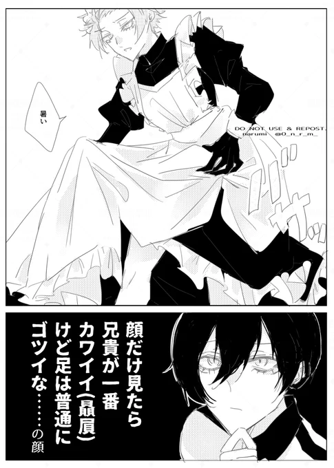 sern メイド11傑続 