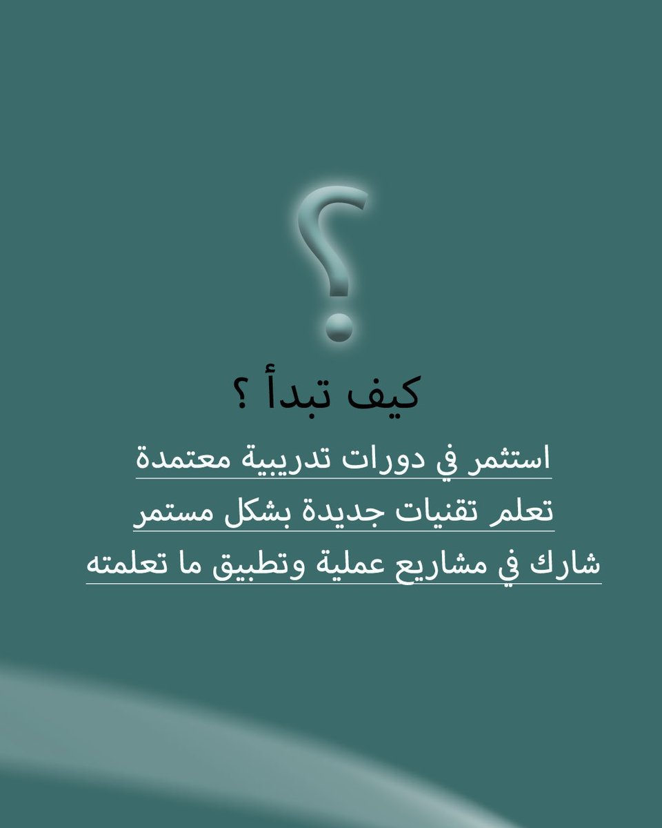 شركة نقطة صعود tweet media