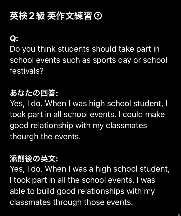 hjinout's tweet image. #毎日英作文