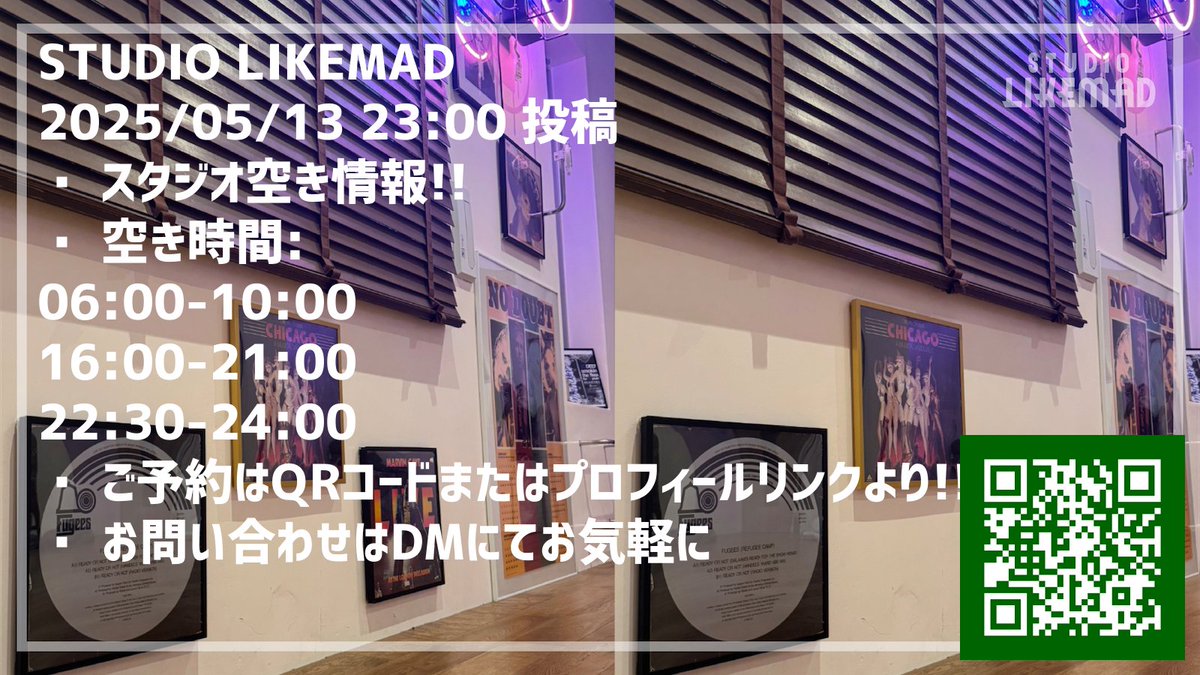 📅 2025/05/13 23:00 投稿
📢 スタジオ空き情報!!

🕒 空き時間:
06:00-10:00
16:00-21:00
22:30-24:00

🎟 ご予約はQRコードまたはプロフィールリンクより!!
📩 お問い合わせはDMにてお気軽に

#レンタルスタジオ渋谷 #地下アイドル #当日予約 #撮影スタジオ #控え室