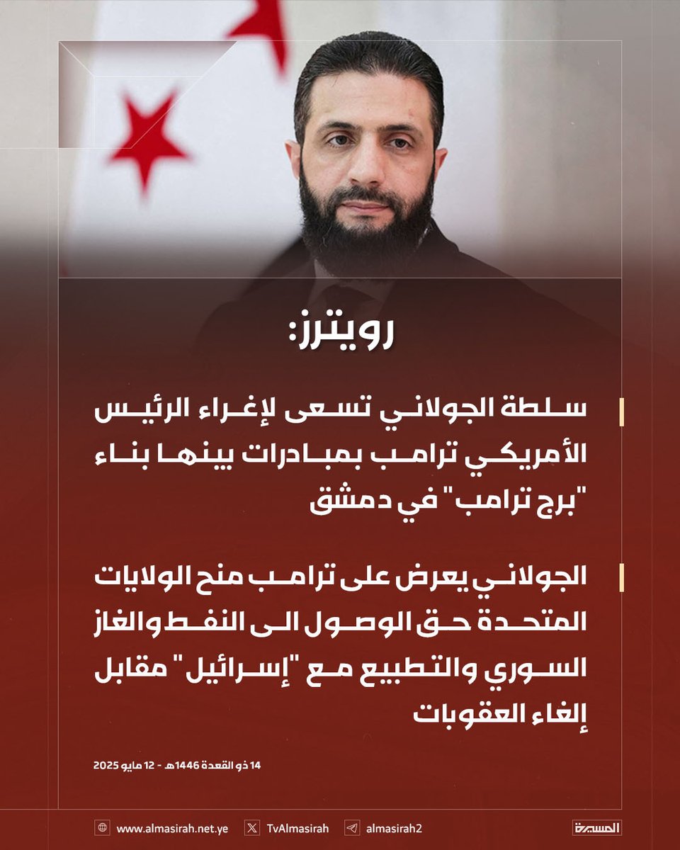 إبراهيم الشرفي 🇵🇸🇾🇪 (@abwhamd0) on Twitter photo اين جو "حريم الجولان" !؟
<a href="/Mp_M_Alhazmi/">النائب محمد ناصر الحزمي الإدريسي</a> ابن السوق
<a href="/m__almasmari/">محمد عبدالله المسمري</a> وابن السوق
تعالوا..
الفاتح المفتوح حقكم يعرض التطبيع مع اسرائيل!
يلله هه.. اتحفونا بتبريراتكم يا عيال السوق اين جو "حريم الجولان" !؟
<a href="/Mp_M_Alhazmi/">النائب محمد ناصر الحزمي الإدريسي</a> ابن السوق
<a href="/m__almasmari/">محمد عبدالله المسمري</a> وابن السوق
تعالوا..
الفاتح المفتوح حقكم يعرض التطبيع مع اسرائيل!
يلله هه.. اتحفونا بتبريراتكم يا عيال السوق
