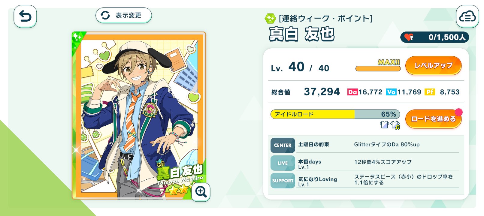 おまとめページ♡27点H21P6(1/16までお取り置き可能です♡) ピッチー on X: 