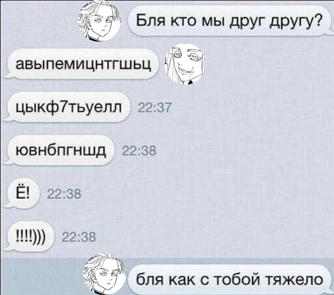 shuuuutsuki's tweet photo. я всегда с ними этот мем ассоциирую нахуй
#rinzu #TokyoRevengers https://t.co/5rhBmdYxmi