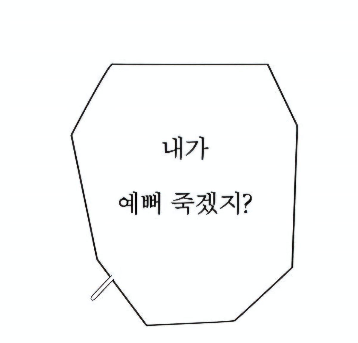 ෆ‍ (@FUYUK0__) / Posts / X