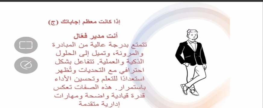 نفّذ مركز تطوير المهارات الدورة التدريبية "مهارات الإدارة المكتبية " وذلك بحضور أكثر من (٢٣٠) متدرباً ومتدربة من الكادر الإداري. قدمها سعادة الدكتورة/ ليلى العدوي، وقد تعرف من خلالها المتدربون على كافة الجوانب المتعلقة بالإدارة المكتبية من التعاريف والمهارات والأدوات التي تُسهم