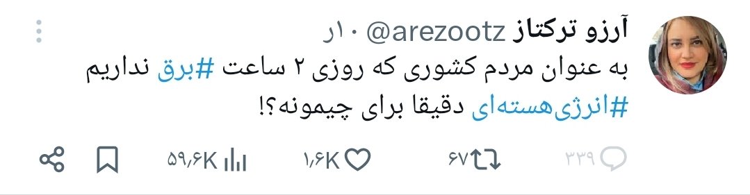 به عنوان اقتصاد شخمی که سالی چند بار ارزش پول می‌ریزه ، وزیر دقیقا اقتصاد برا چیمونه؟