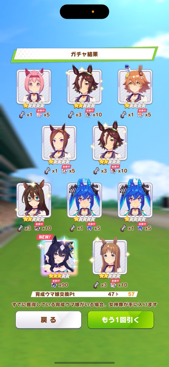 つり目大好き&amp;善戦マンが報われる瞬間大好きなのでヴィルシーナを引きました。すぐ来てくれて本当に助かった…