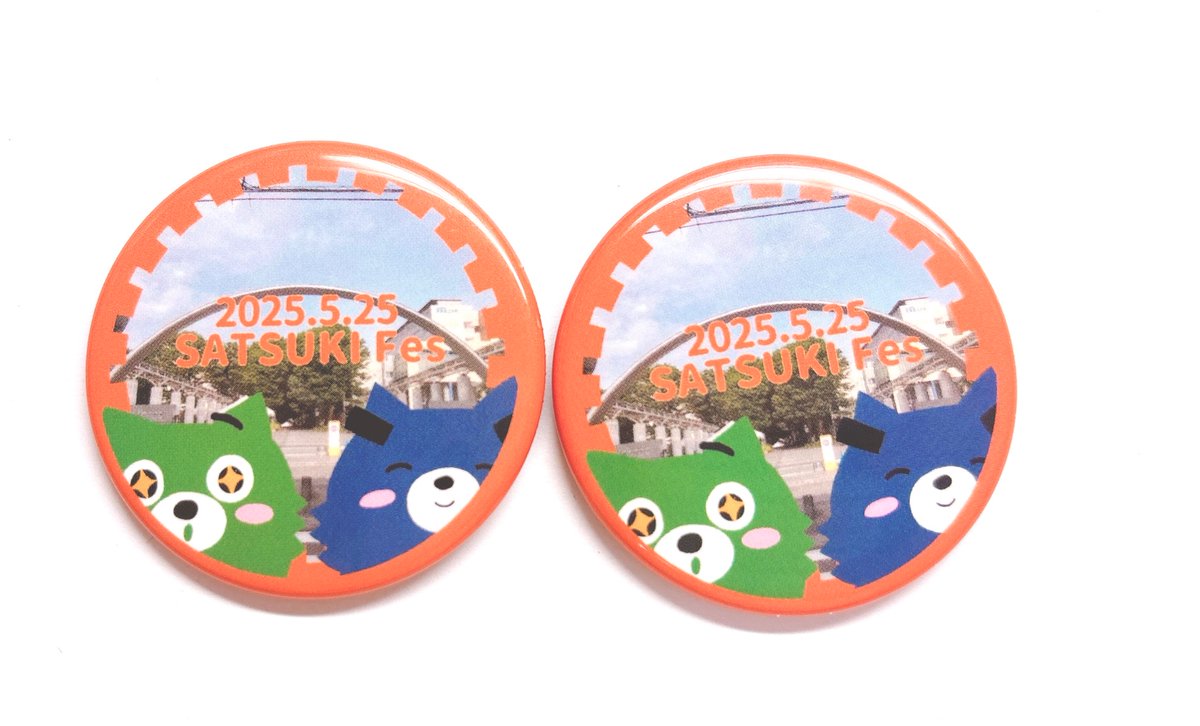 【物販情報その１】
第3回皐槻祭でも、数量限定でオリジナルグッズを販売します‼️
まず紹介するのは缶バッジ！
小金井キャンパスの看板である東門をバッグにハッケンコウケンを描きました！
1個200円で80個販売するので、ぜひお手に取ってください〜🙌
 #皐槻祭2025