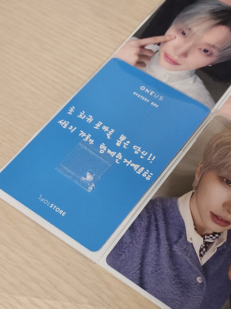 만드는 방법을 알려드릴게요
포카에 슬리브 끼운 다음에 테이프로 붙여주면 끝^^
A4용지에 15장 배치할 수 있습니다
빠수니 여러분들 오타쿠 친구들의 이타백 사이에서 기죽지 말고 이타파일(?) 들고 다니시길