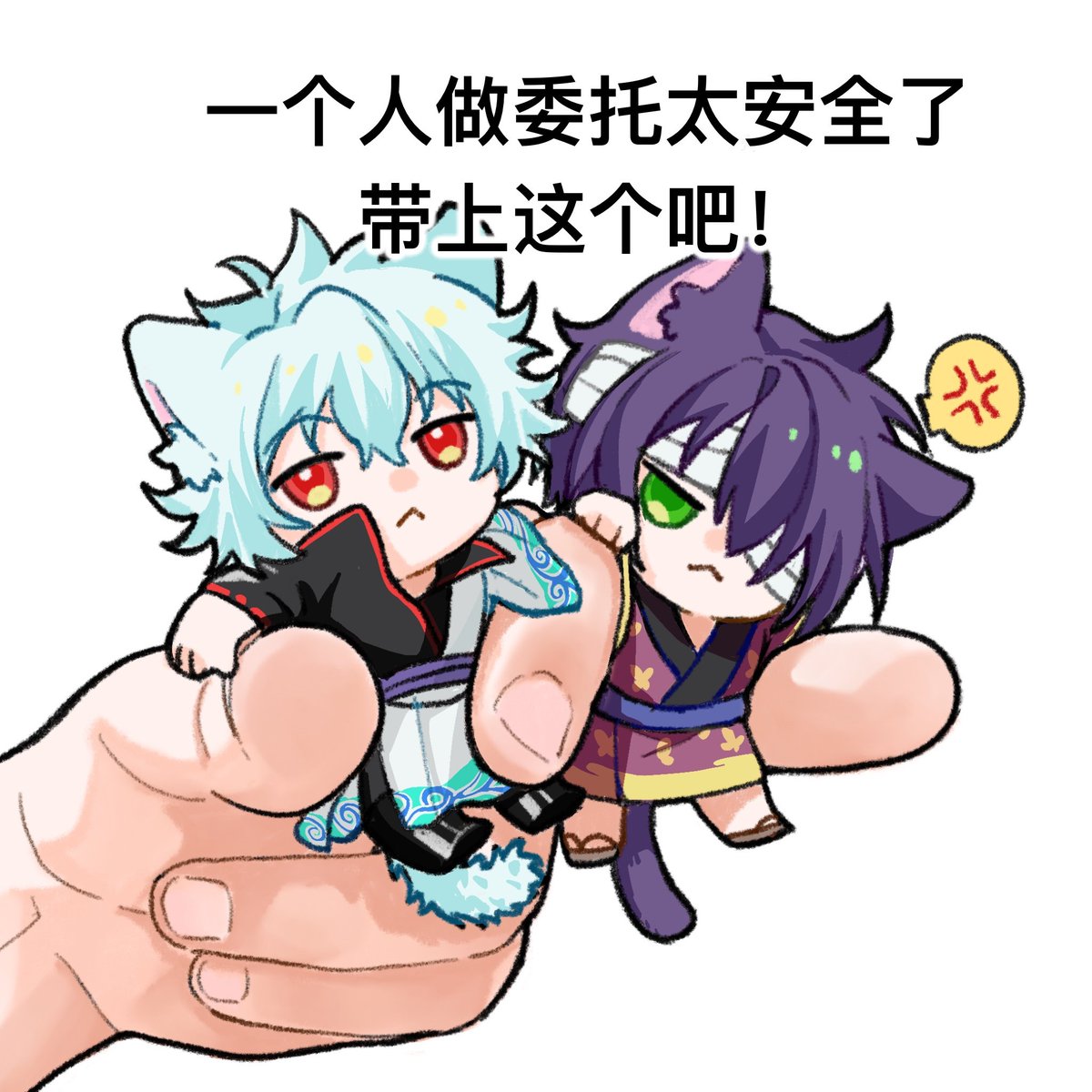 wFrostLockw's tweet image. #高銀 #takagin