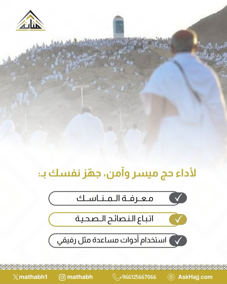 مثابة tweet media