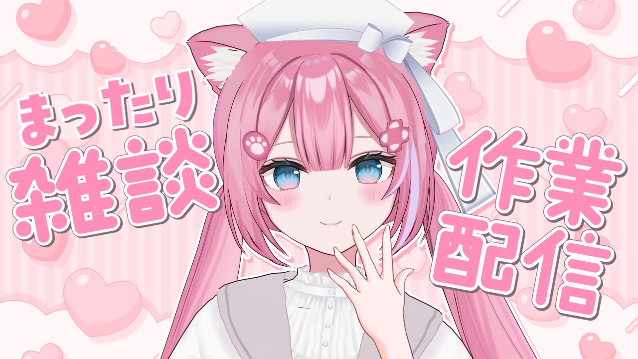 猫街もも♡8/30,31 ストグラフェス♡ on X: 