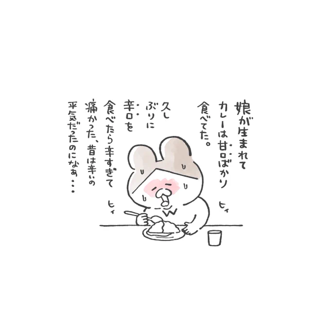 もうバーモンドの甘口じゃないとダメな体になってしまった🍎 